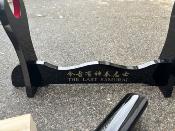 KFDS1 - Katana Forgé Le Dernier Samouraï avec Kit d'Entretien et Support