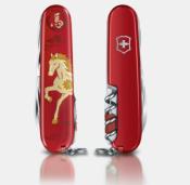 1.3714.E15 - Couteau VICTORINOX Hunstman Year of The Horse Edition Limitée 2026
